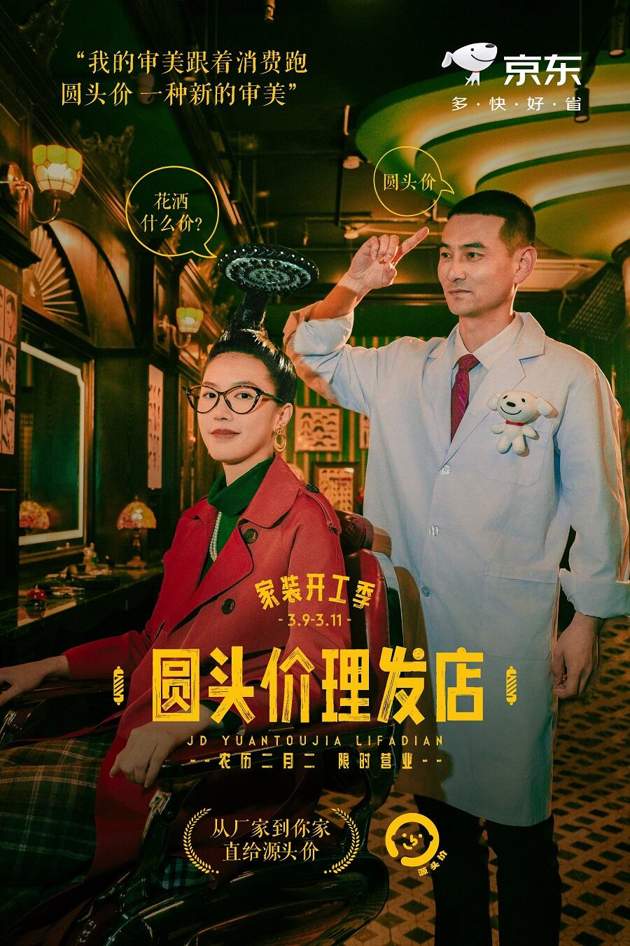 广告人干货库 广告人干货库