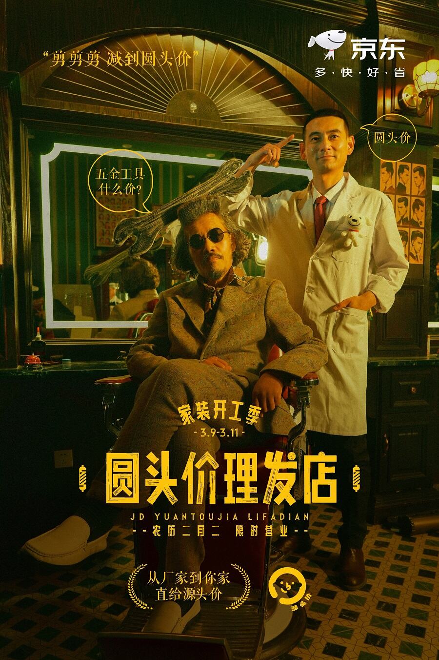 广告人干货库 广告人干货库