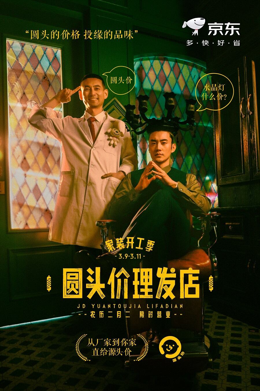 广告人干货库 广告人干货库