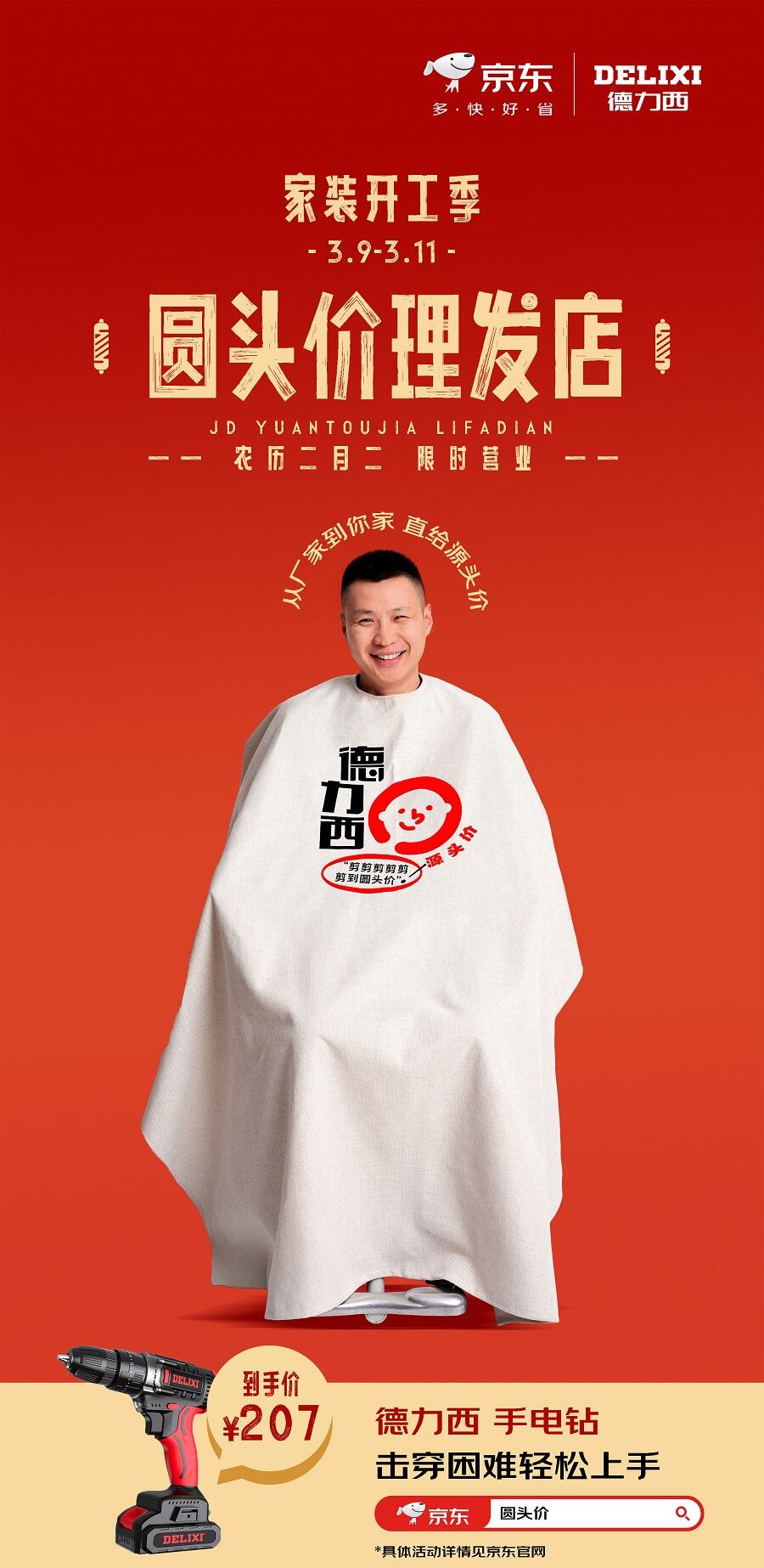 广告人干货库 广告人干货库