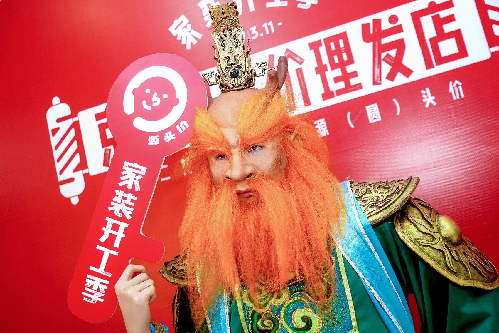 二月二龙抬头,京东开了家圆头价理发店-广告人干货库