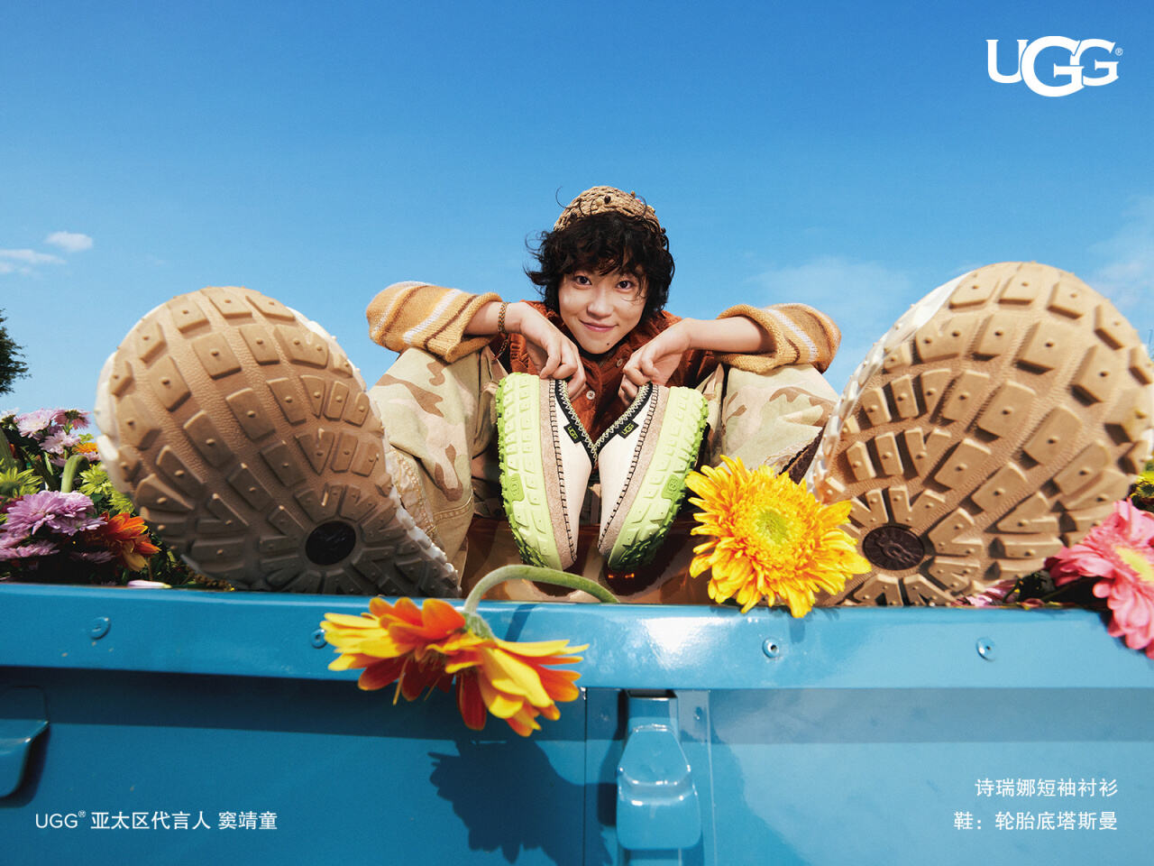 UGG®宣布窦靖童为亚太区品牌代言人-广告人干货库