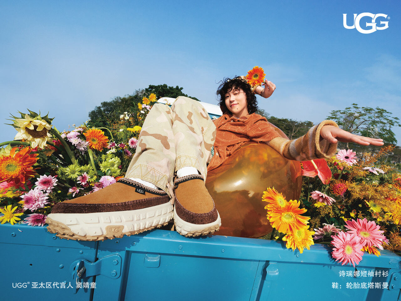 UGG®宣布窦靖童为亚太区品牌代言人-广告人干货库