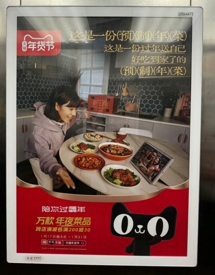 广告人干货库 我们究竟需要什么样的AI广告?-广告人干货库