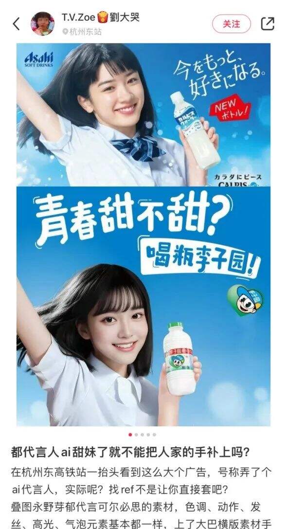 广告人干货库 我们究竟需要什么样的AI广告?-广告人干货库