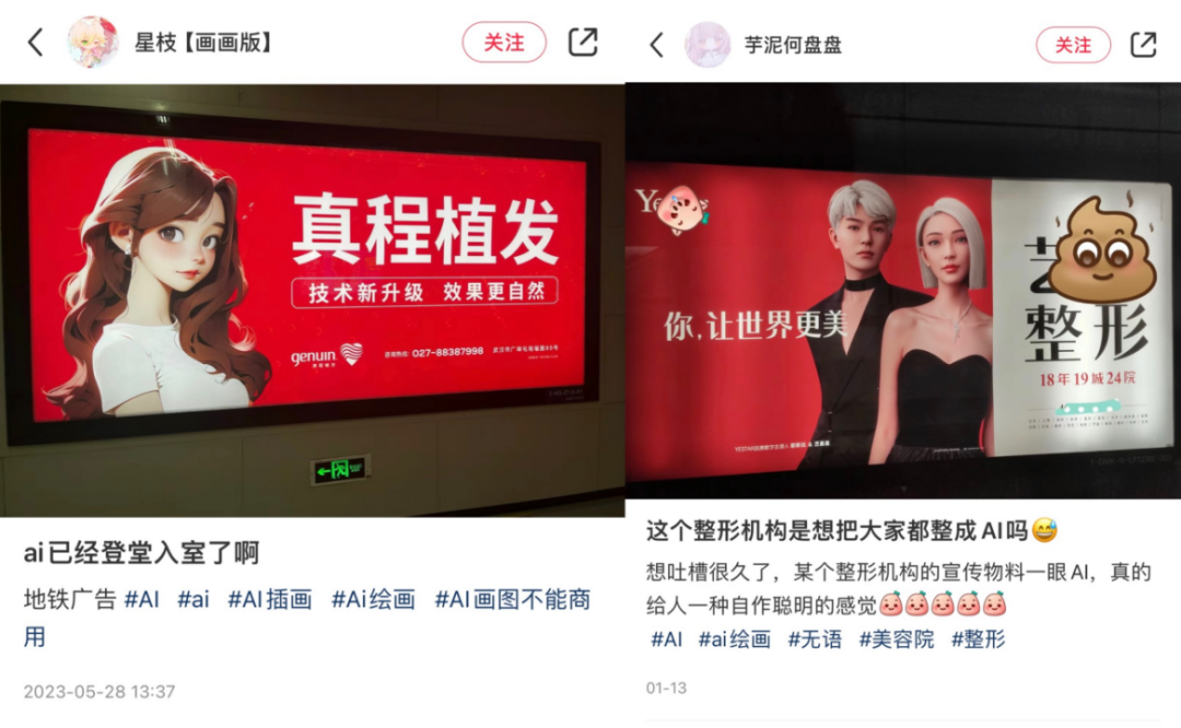 广告人干货库 我们究竟需要什么样的AI广告?-广告人干货库