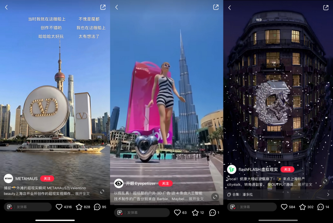 广告人干货库 我们究竟需要什么样的AI广告?-广告人干货库