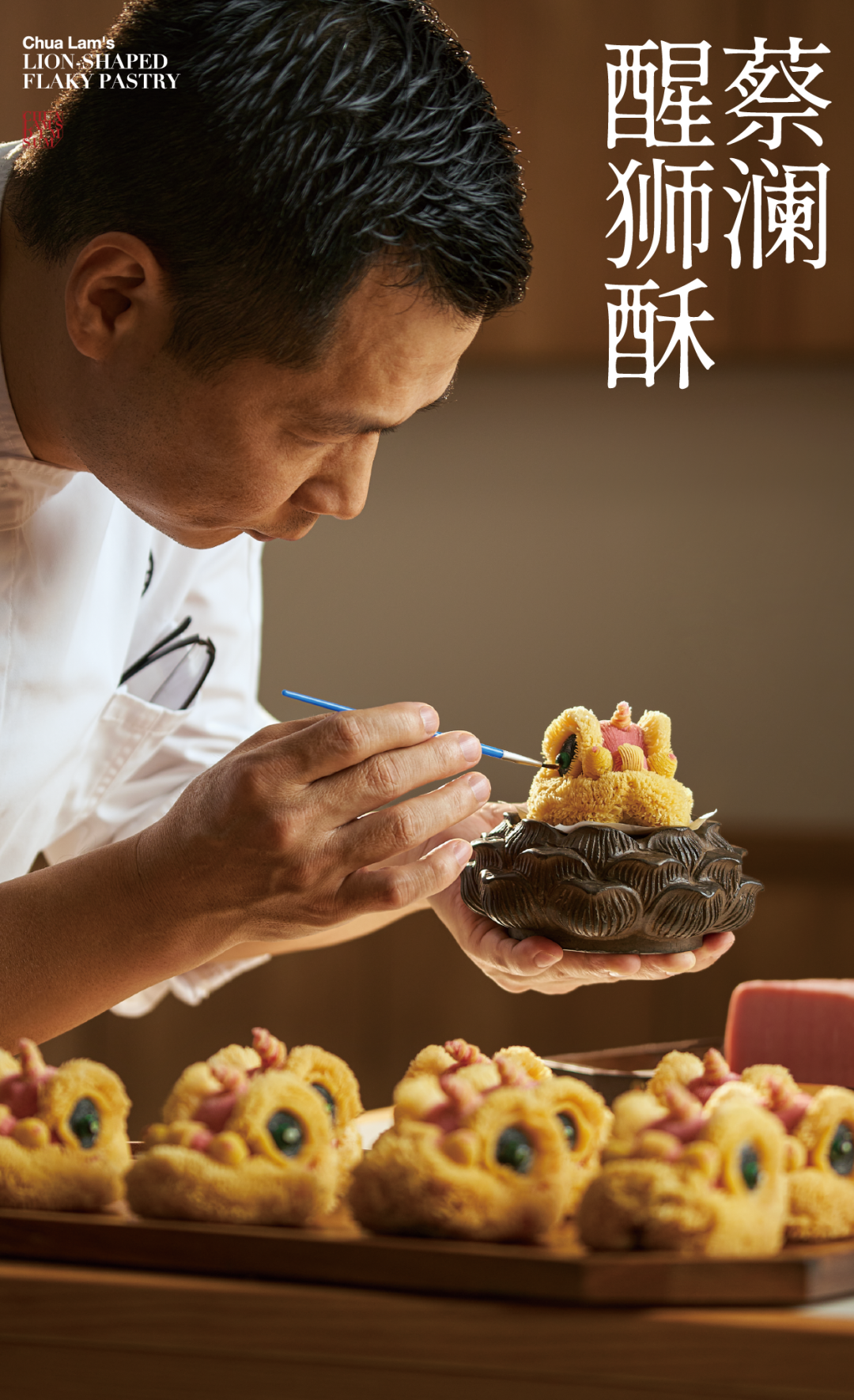 广告人干货库 蔡澜点心 X 东西制造局 | 蔡澜点心品牌视觉升级-广告人干货库