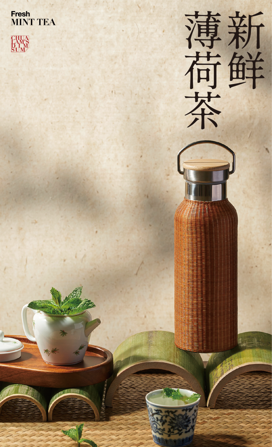 广告人干货库 蔡澜点心 X 东西制造局 | 蔡澜点心品牌视觉升级-广告人干货库