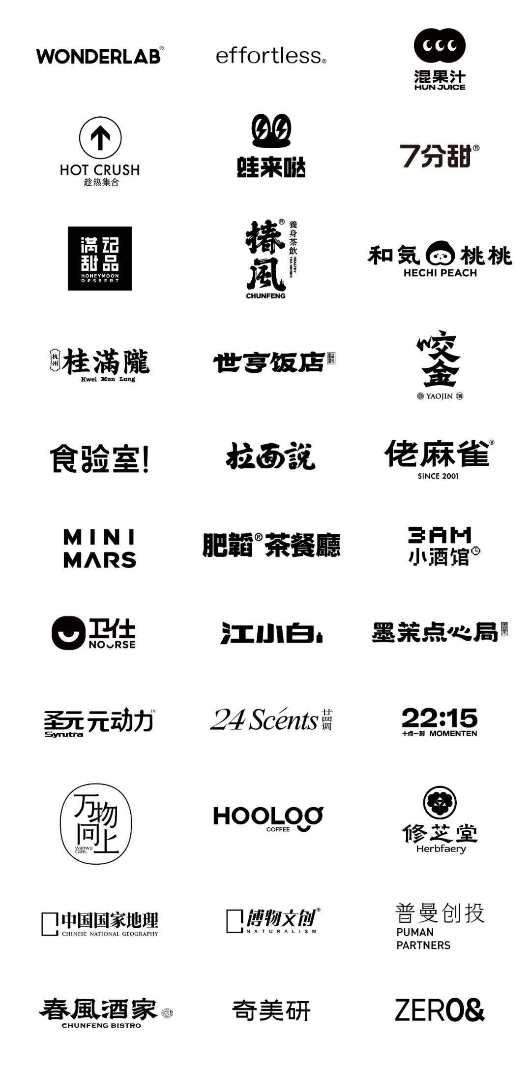 广告人干货库 广告人干货库
