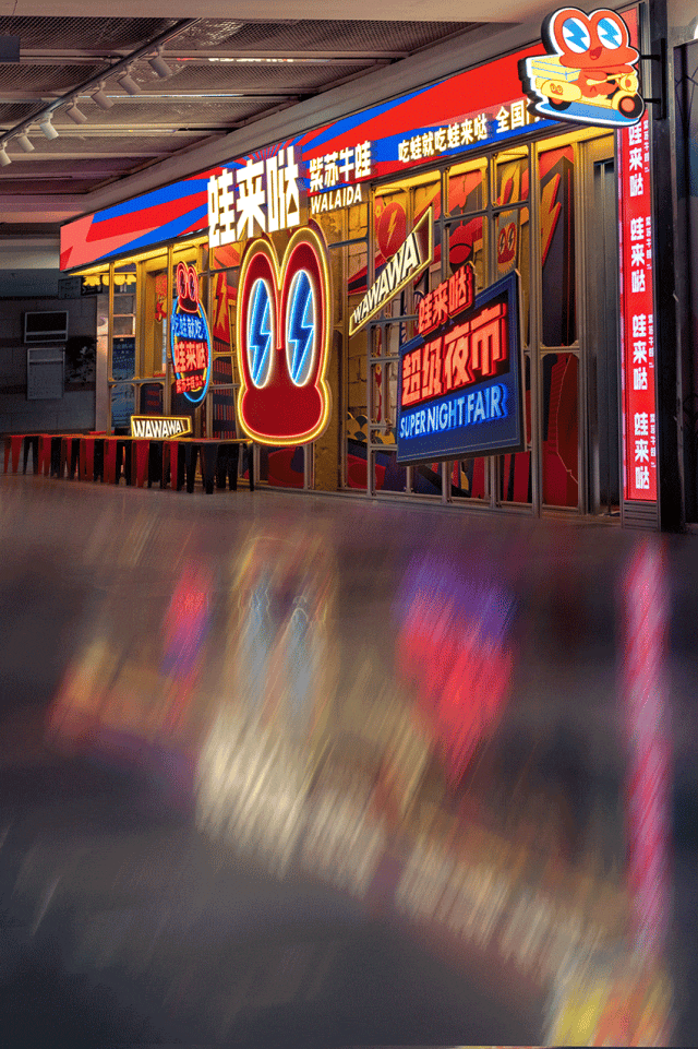 东西制造局｜ 蛙来哒品牌与IP形象视觉升级-广告人干货库