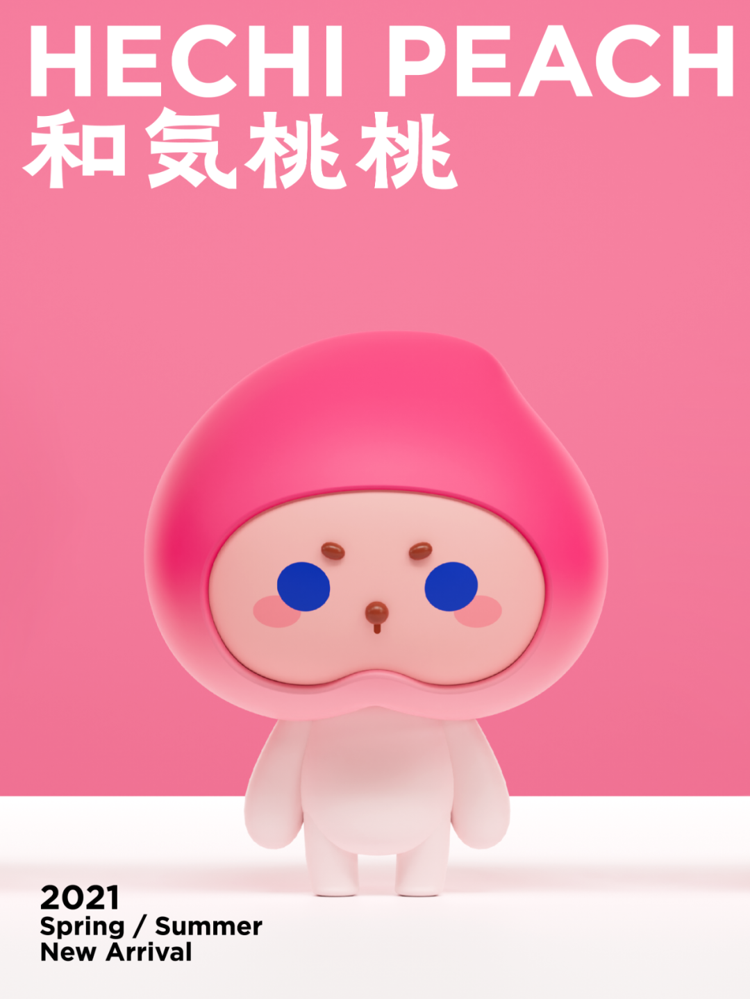 广告人干货库 东西制造| 和气桃桃品牌与IP形象视觉升级-广告人干货库