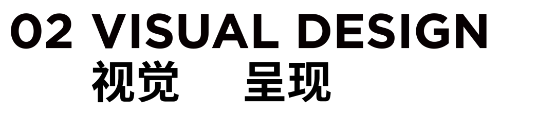 广告人干货库 东西制造| 和气桃桃品牌与IP形象视觉升级-广告人干货库