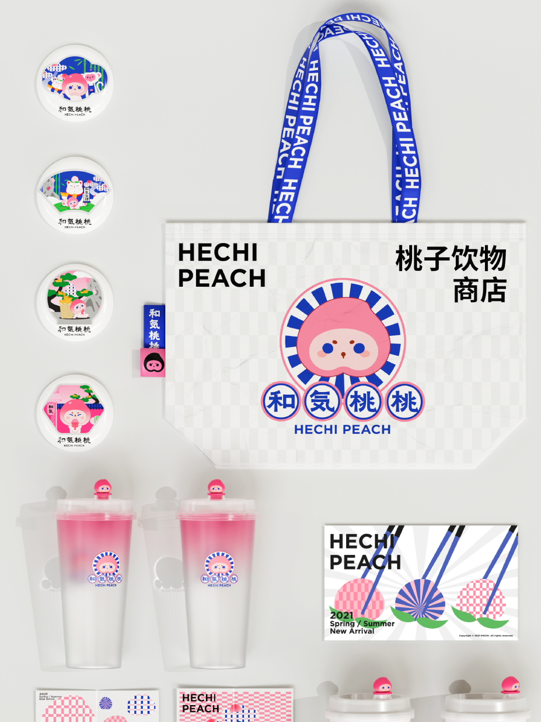 广告人干货库 东西制造| 和气桃桃品牌与IP形象视觉升级-广告人干货库
