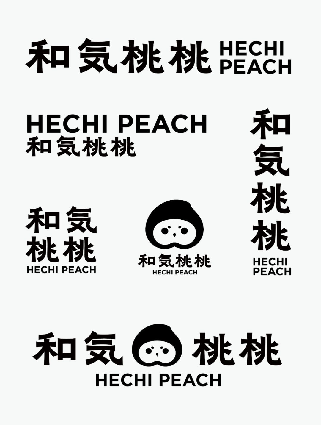 广告人干货库 东西制造| 和气桃桃品牌与IP形象视觉升级-广告人干货库