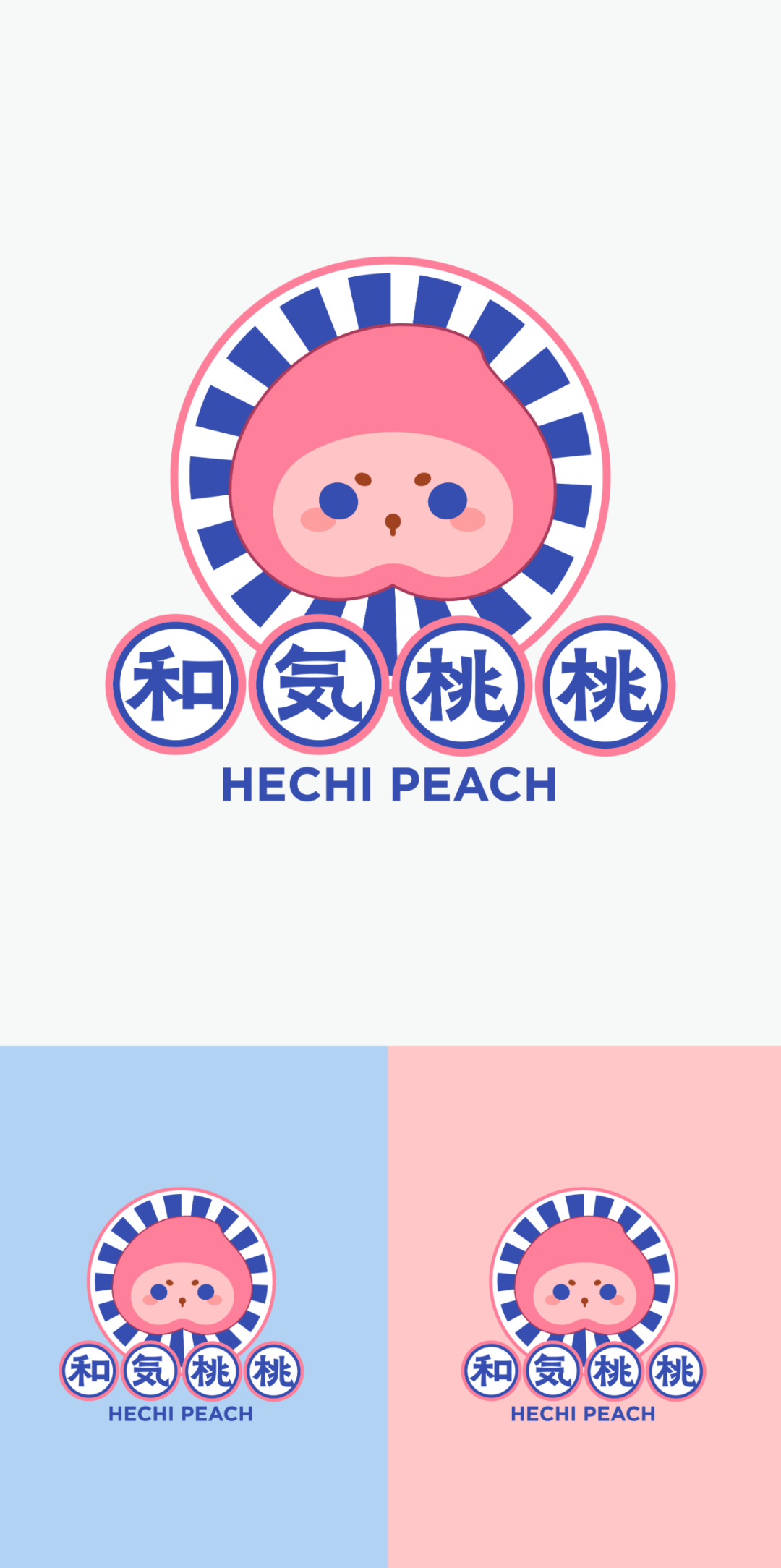 广告人干货库 东西制造| 和气桃桃品牌与IP形象视觉升级-广告人干货库