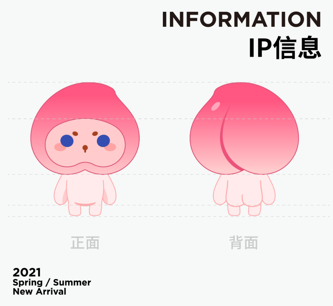 广告人干货库 东西制造| 和气桃桃品牌与IP形象视觉升级-广告人干货库