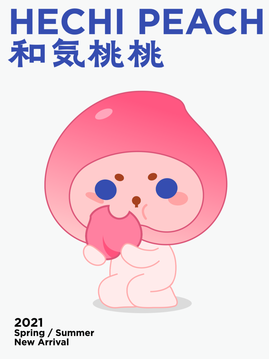 广告人干货库 东西制造| 和气桃桃品牌与IP形象视觉升级-广告人干货库