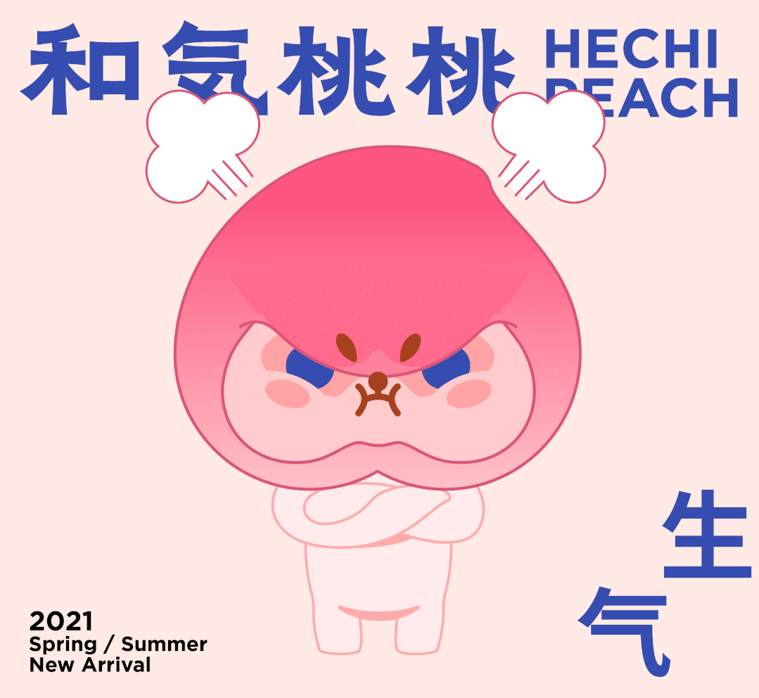 广告人干货库 东西制造| 和气桃桃品牌与IP形象视觉升级-广告人干货库