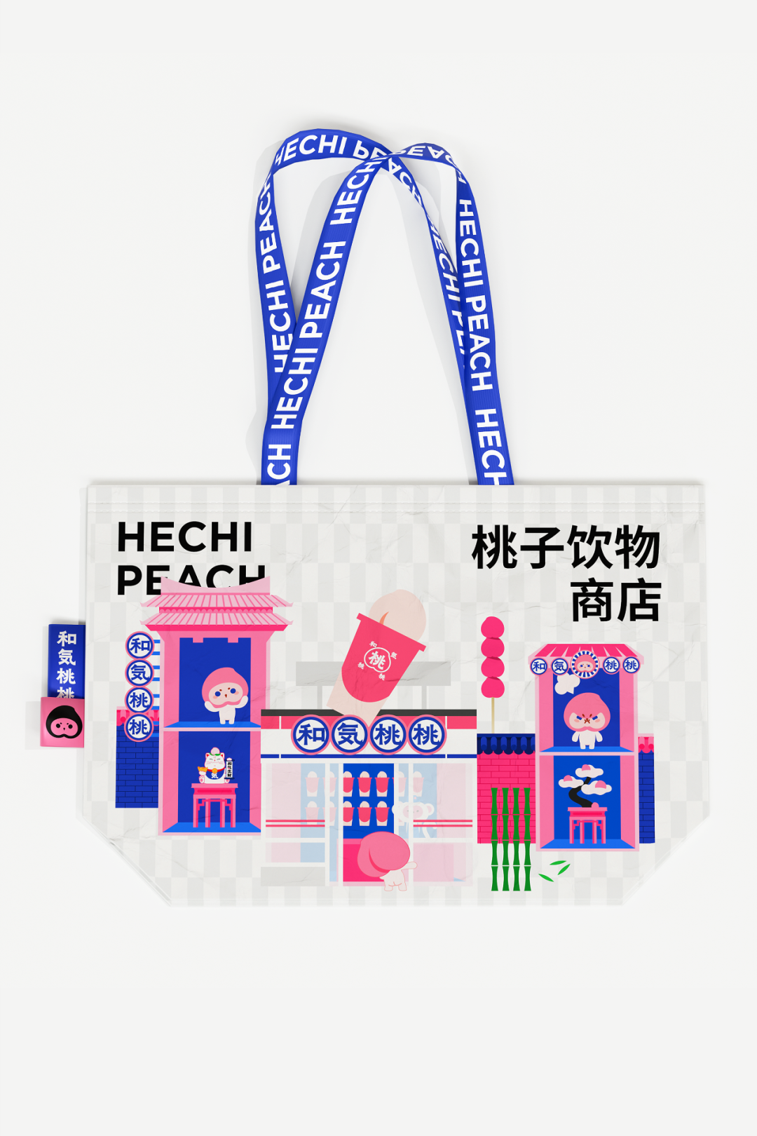 广告人干货库 东西制造| 和气桃桃品牌与IP形象视觉升级-广告人干货库