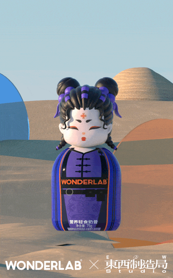 广告人干货库 Wonderlab X 東西制造局 | 传统文化与时尚美学的共振-广告人干货库
