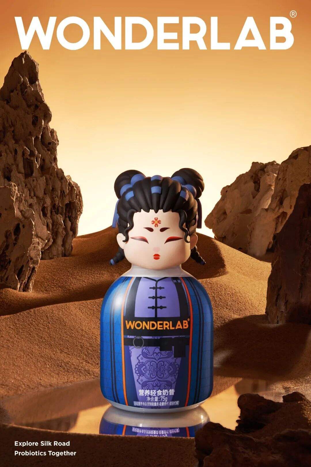 广告人干货库 Wonderlab X 東西制造局 | 传统文化与时尚美学的共振-广告人干货库