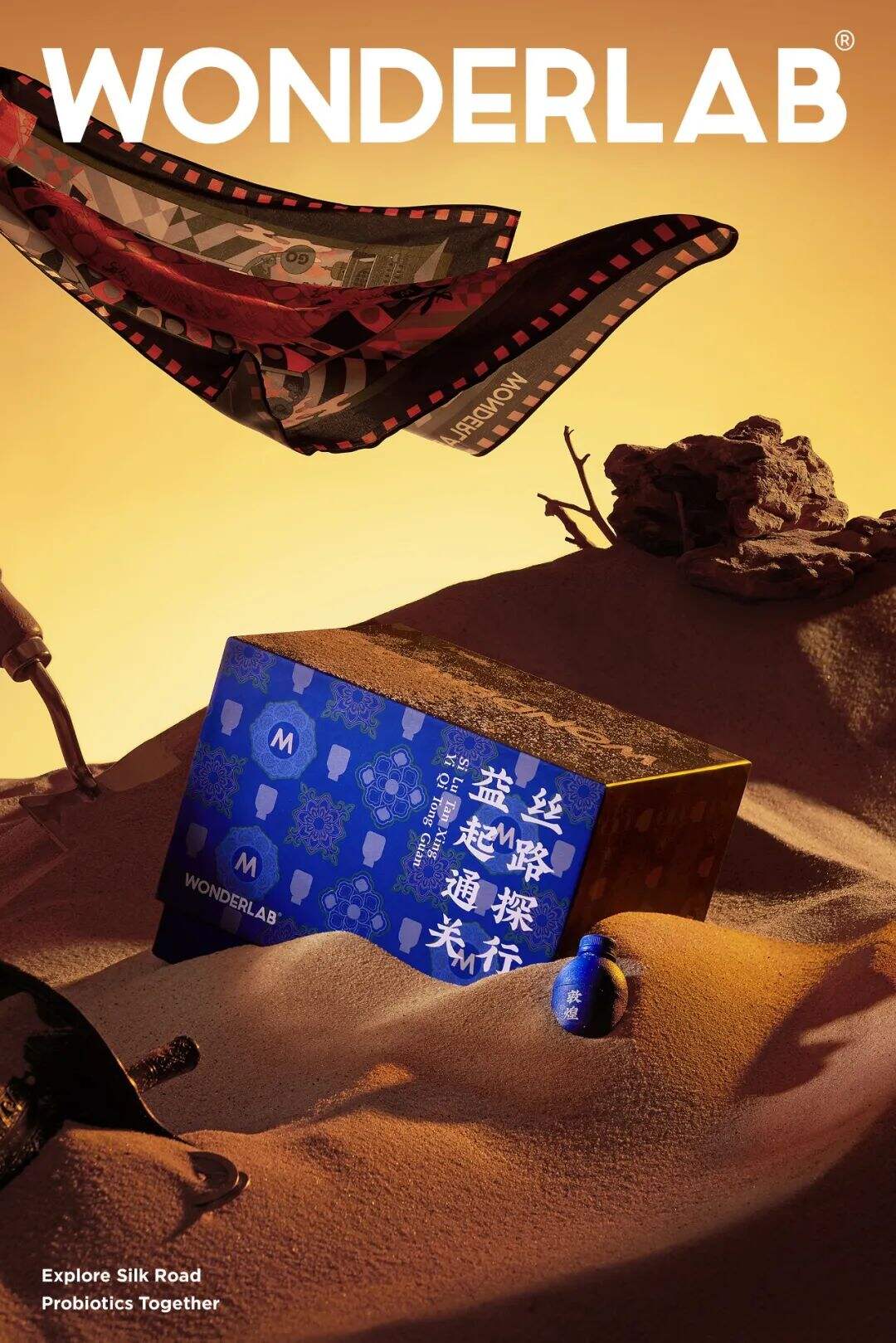 广告人干货库 Wonderlab X 東西制造局 | 传统文化与时尚美学的共振-广告人干货库