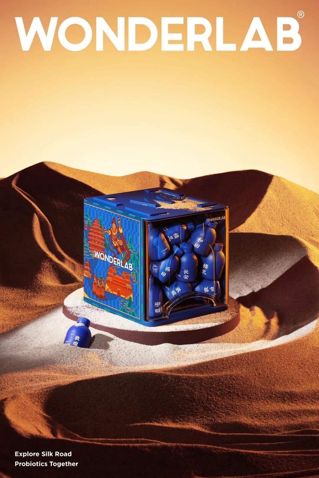 广告人干货库 Wonderlab X 東西制造局 | 传统文化与时尚美学的共振-广告人干货库