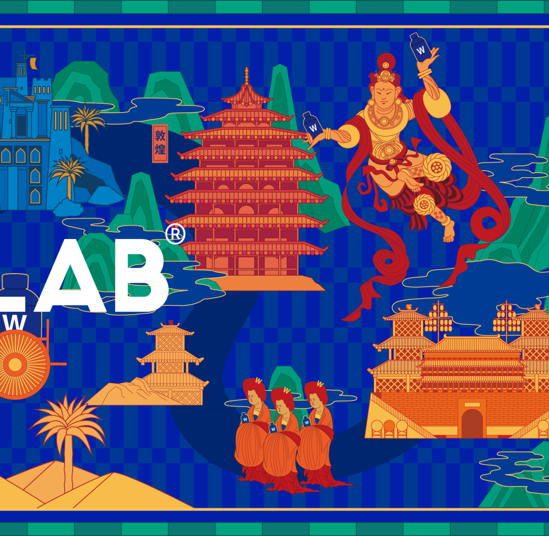 Wonderlab X 東西制造局 | 传统文化与时尚美学的共振-广告人干货库