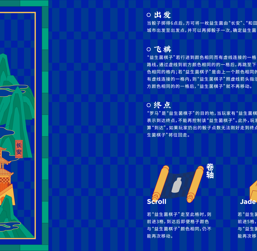 Wonderlab X 東西制造局 | 传统文化与时尚美学的共振-广告人干货库