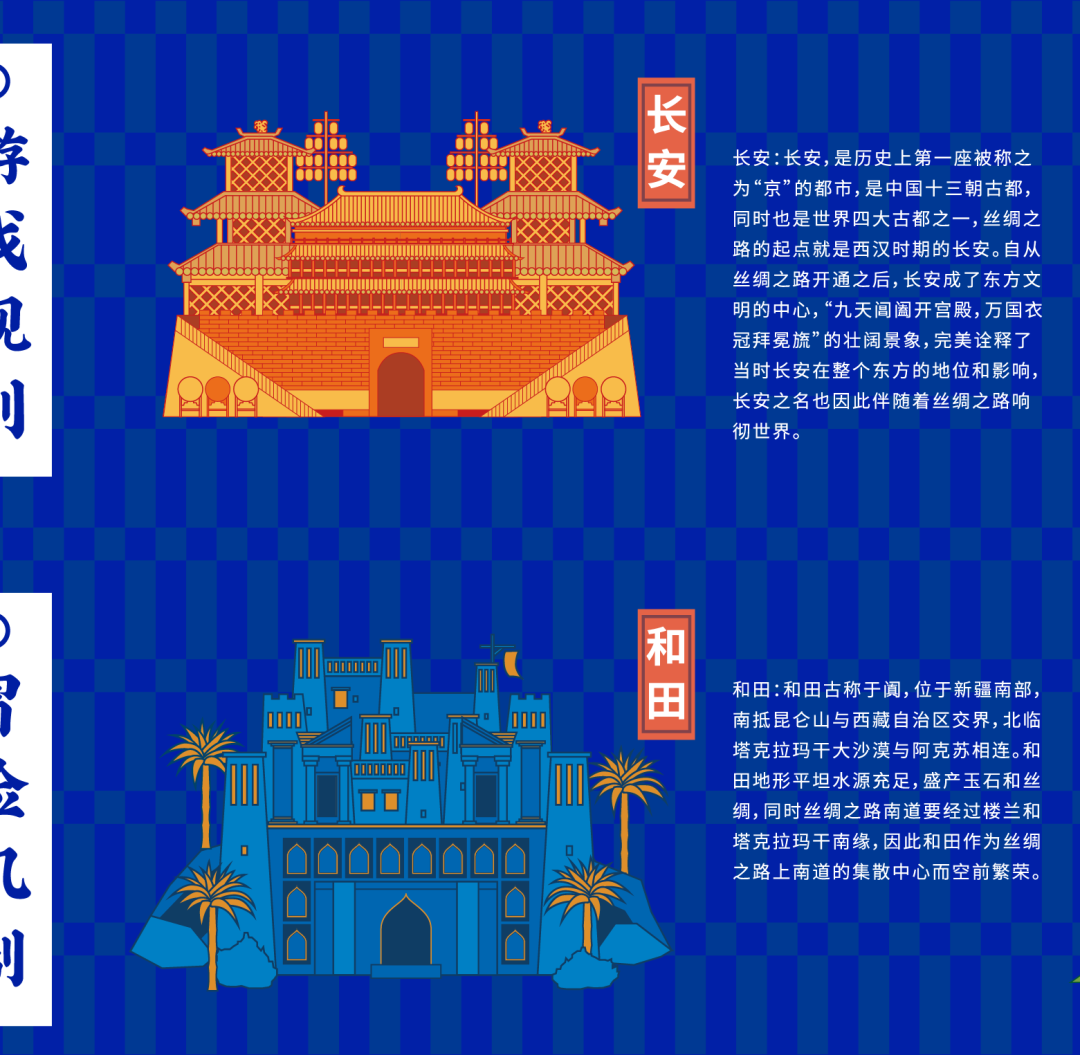 Wonderlab X 東西制造局 | 传统文化与时尚美学的共振-广告人干货库