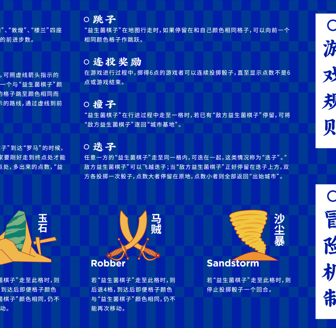 Wonderlab X 東西制造局 | 传统文化与时尚美学的共振-广告人干货库