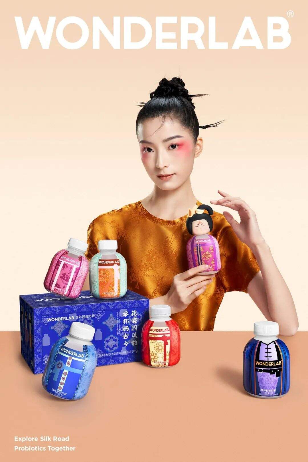 广告人干货库 Wonderlab X 東西制造局 | 传统文化与时尚美学的共振-广告人干货库