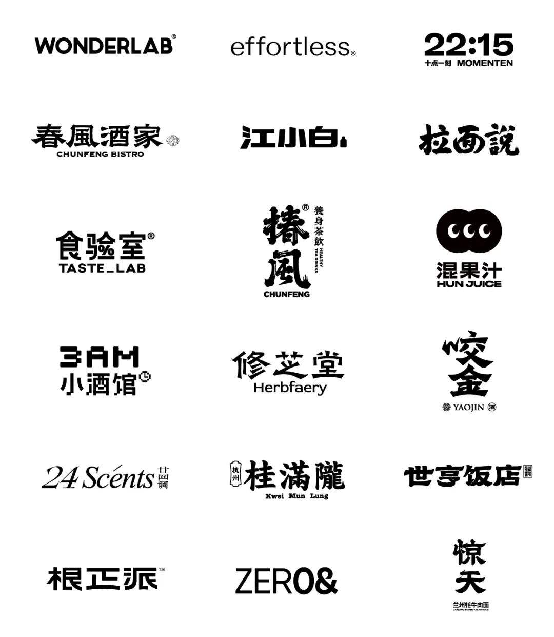 广告人干货库 Wonderlab X 東西制造局 | 传统文化与时尚美学的共振-广告人干货库