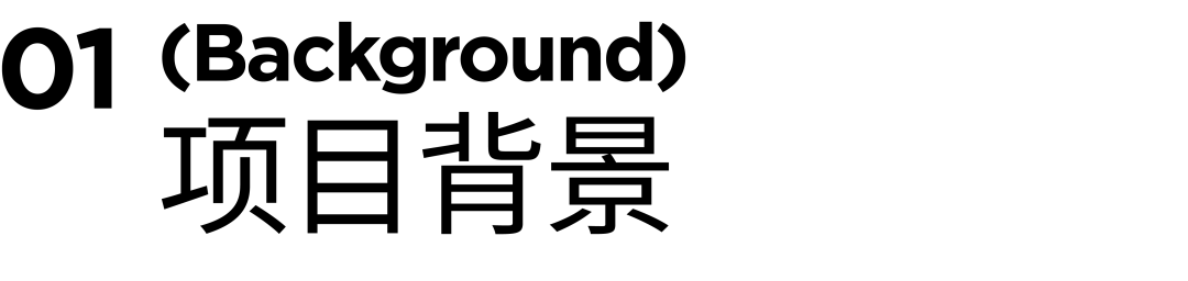Wonderlab X 東西制造局 | 新消费品的艺术表达-广告人干货库