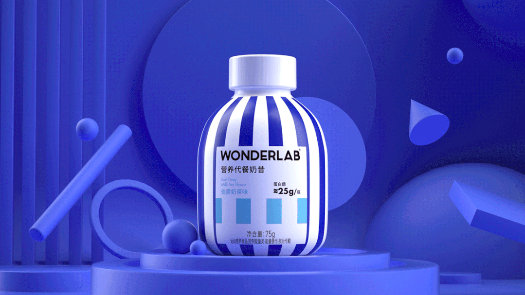 Wonderlab X 東西制造局 | 新消费品的艺术表达-广告人干货库