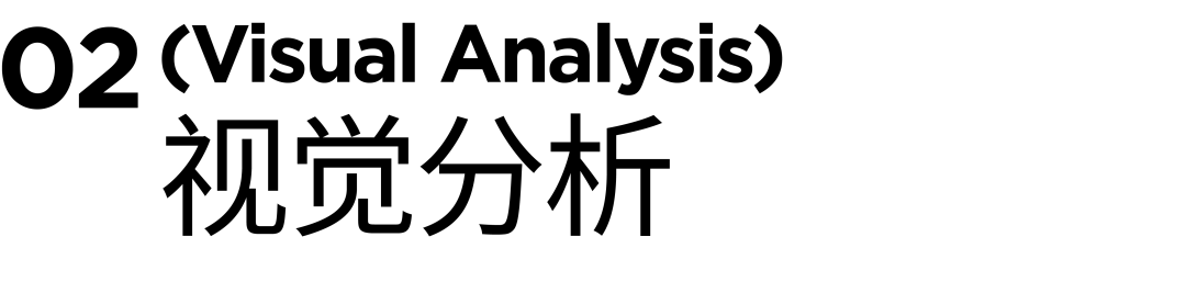 Wonderlab X 東西制造局 | 新消费品的艺术表达-广告人干货库
