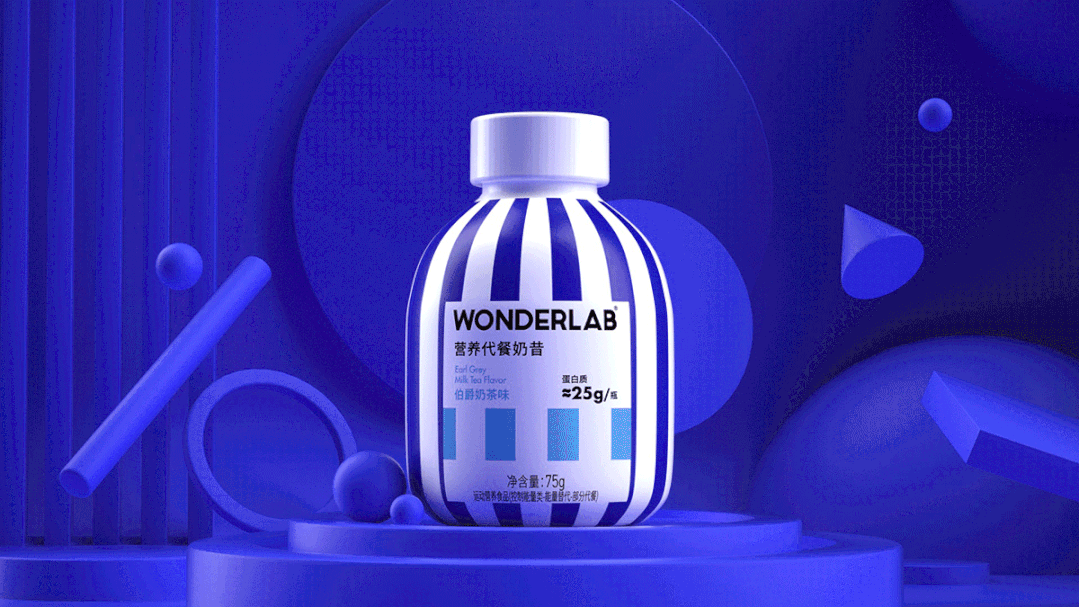 Wonderlab X 東西制造局 | 新消费品的艺术表达-广告人干货库