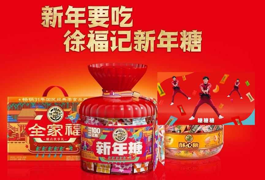 广告人干货库 2024让你的品牌年轻化“不止一点”-广告人干货库