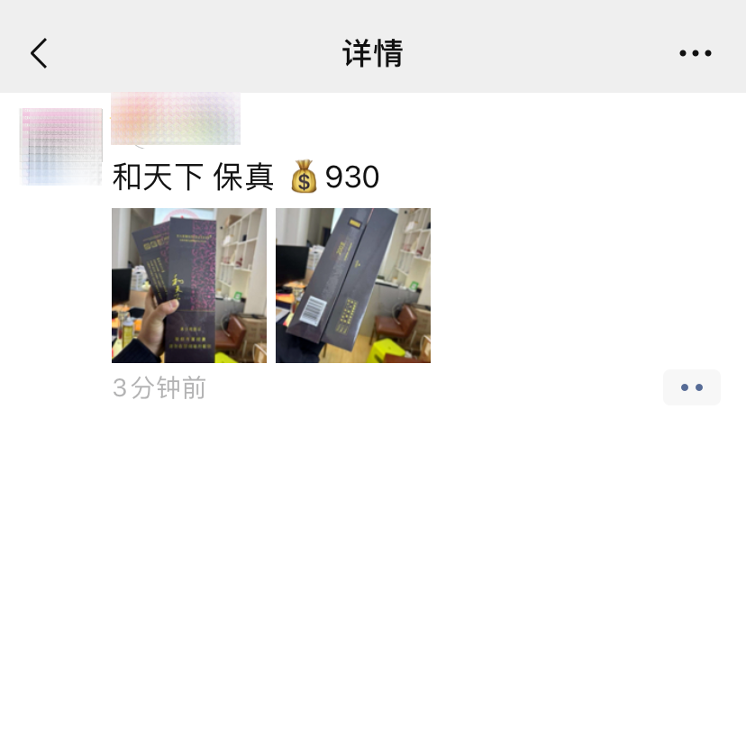 广告人干货库 朋友圈发这些,可能被永久封号!-广告人干货库