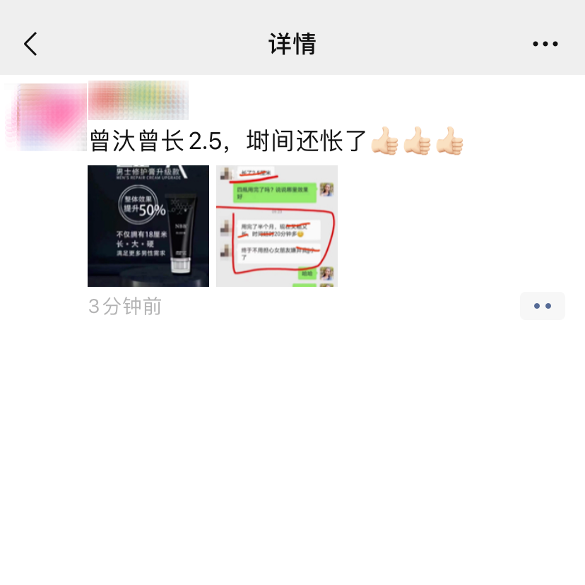 广告人干货库 朋友圈发这些,可能被永久封号!-广告人干货库