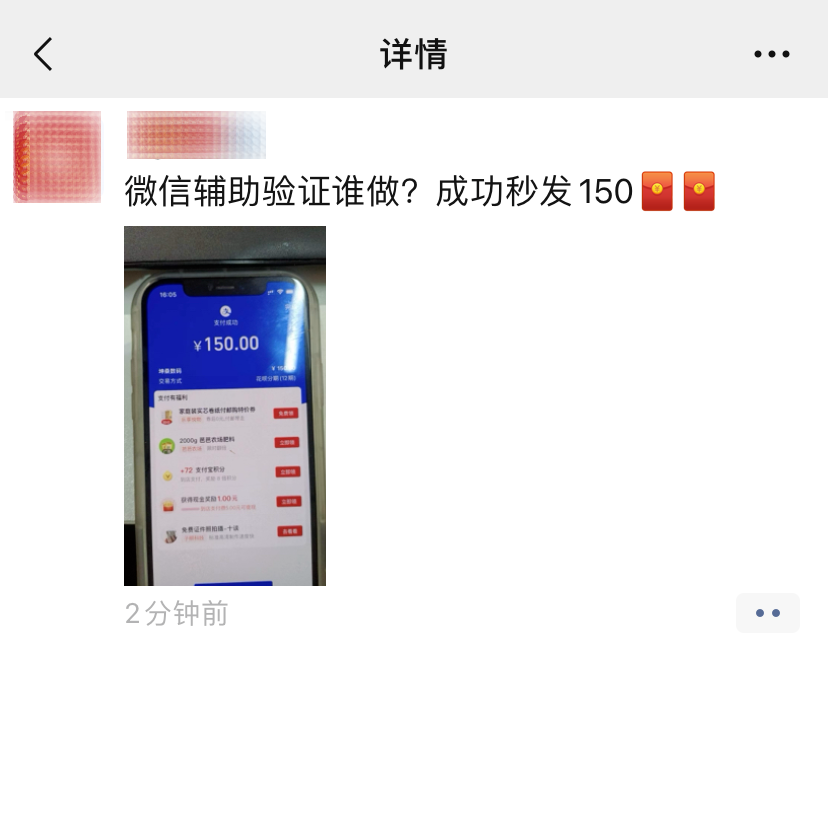 广告人干货库 朋友圈发这些,可能被永久封号!-广告人干货库