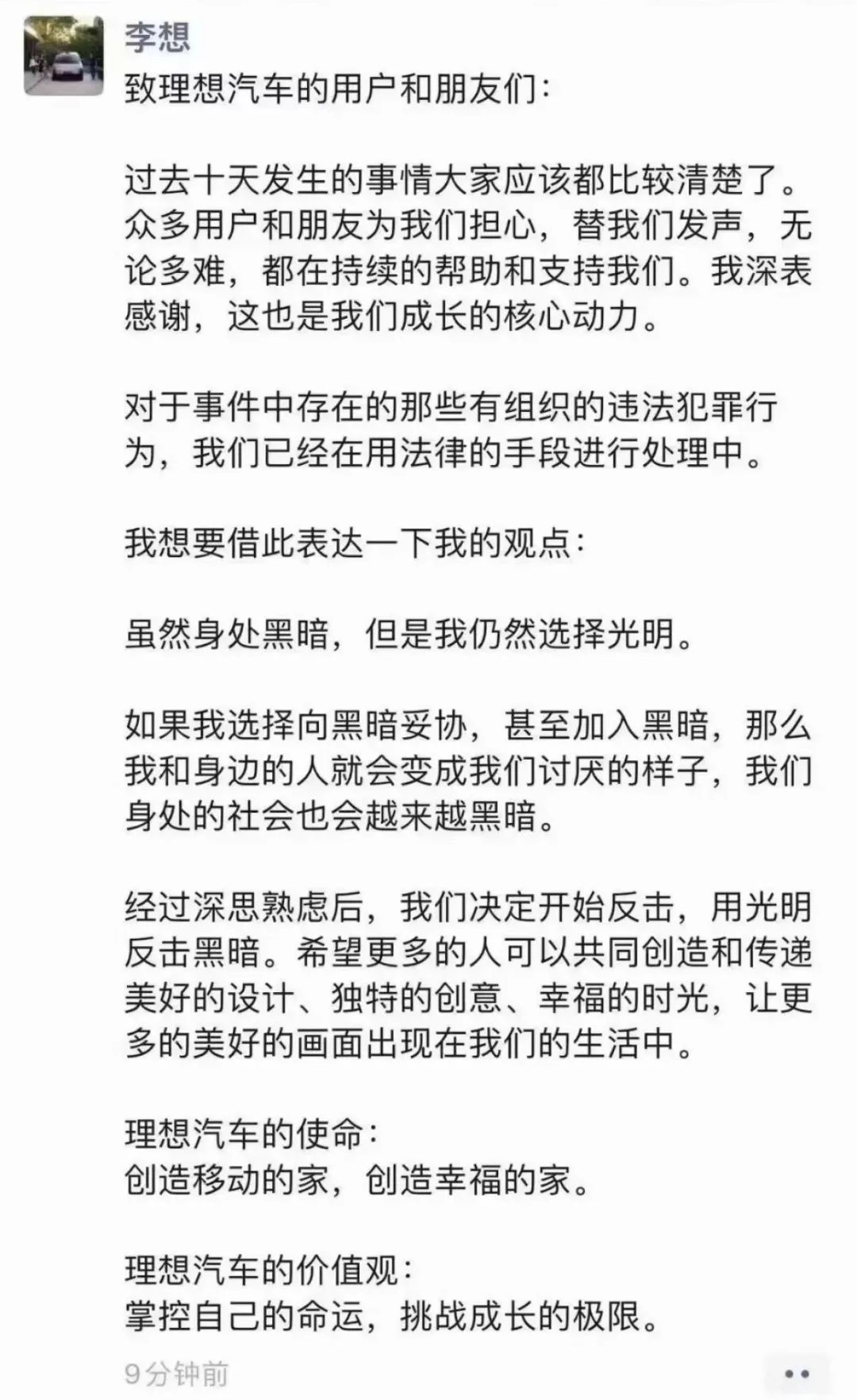 广告人干货库 农夫和理想,背后到底有没有黑公关?-广告人干货库
