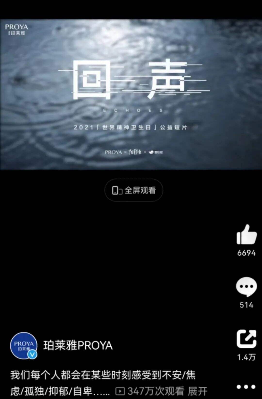 广告人干货库 麦当劳是怎么把3.14变成专属节日的?-广告人干货库