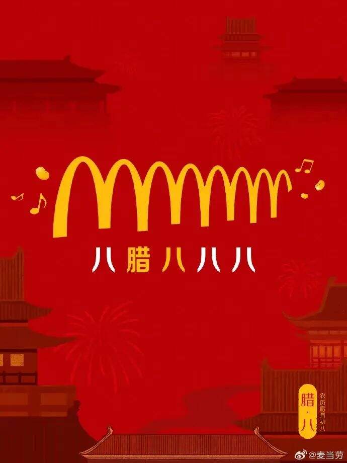 那些年，让人过目不忘的 logo 营销-广告人干货库