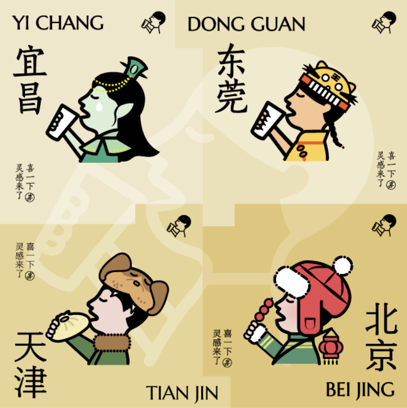 那些年，让人过目不忘的 logo 营销-广告人干货库