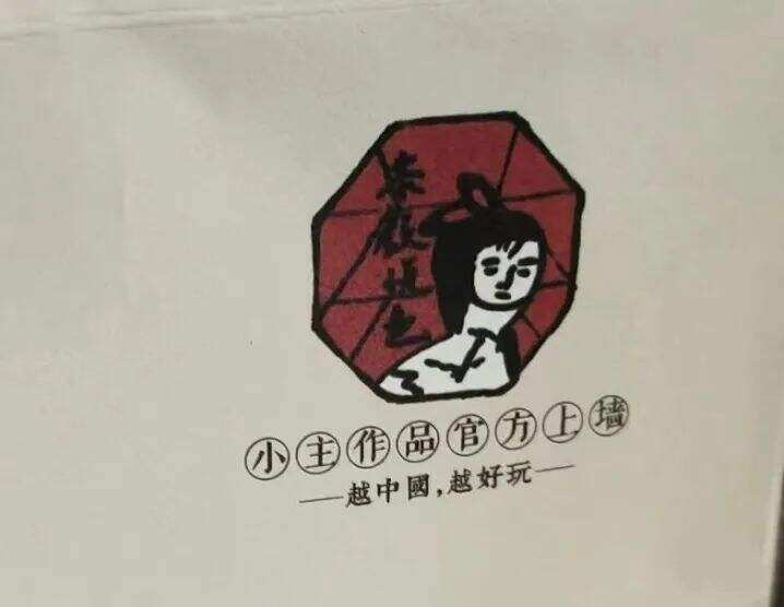 那些年，让人过目不忘的 logo 营销-广告人干货库