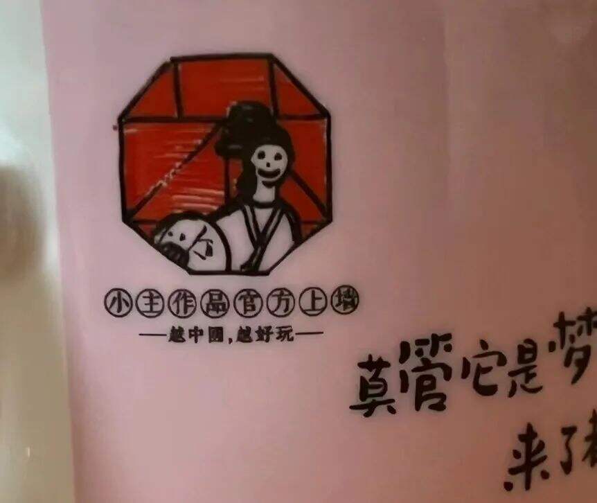 那些年，让人过目不忘的 logo 营销-广告人干货库