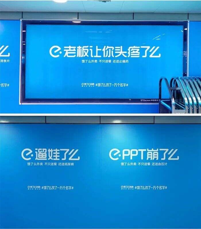 那些年，让人过目不忘的 logo 营销-广告人干货库