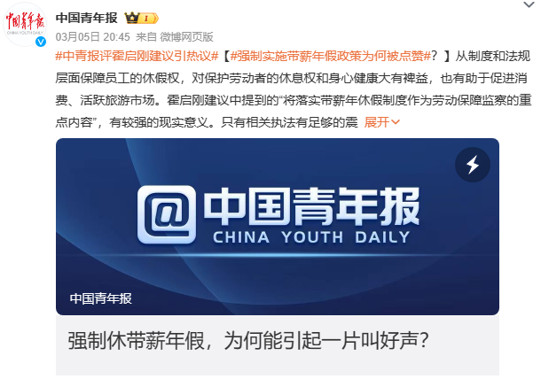 广告人干货库 公关传播的闭环是“公众站你”-广告人干货库